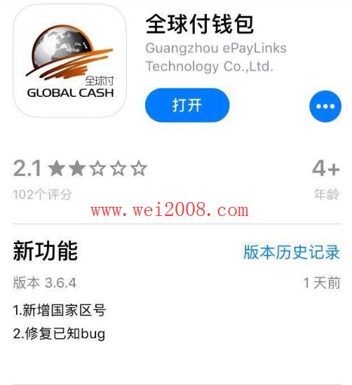 苹果tp钱包官网下载app,tp钱包app官方下载苹果版