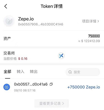 trust钱包怎么添加代币,trustwallet钱包怎么交易