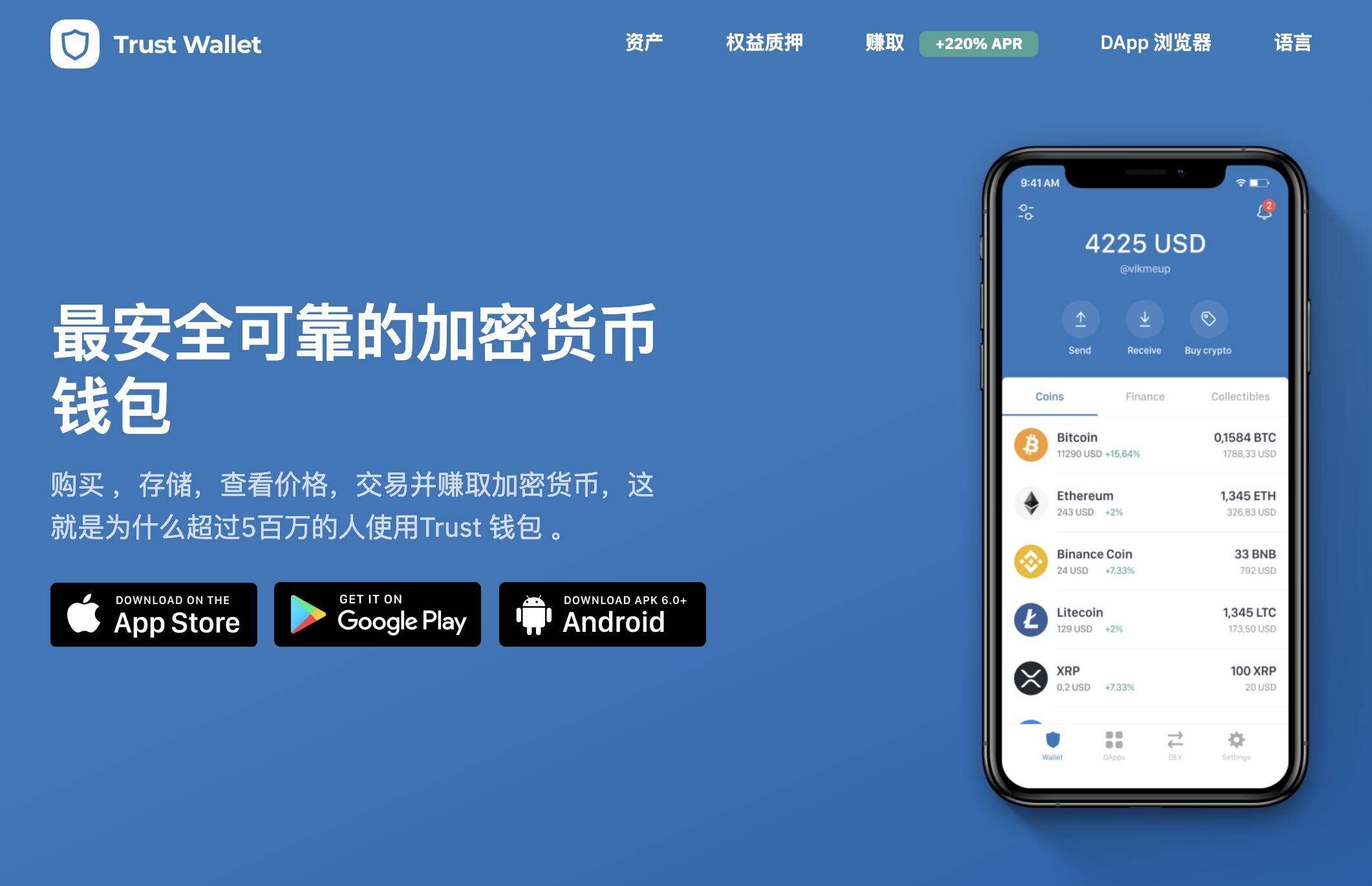 trust钱包怎么添加代币,trustwallet钱包怎么交易