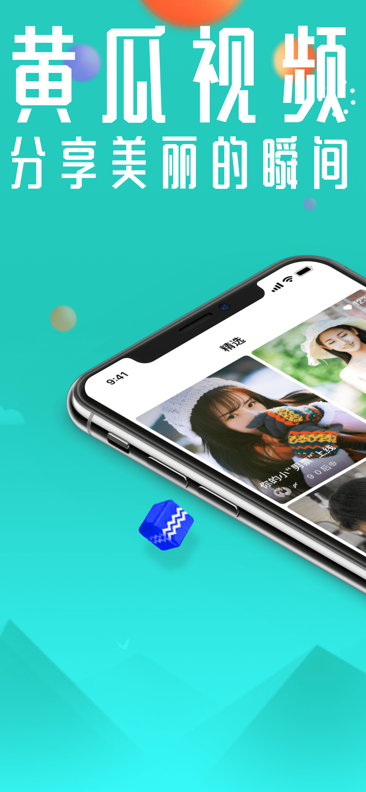 skype下载app最新版下载,skype下载安卓版本8150339