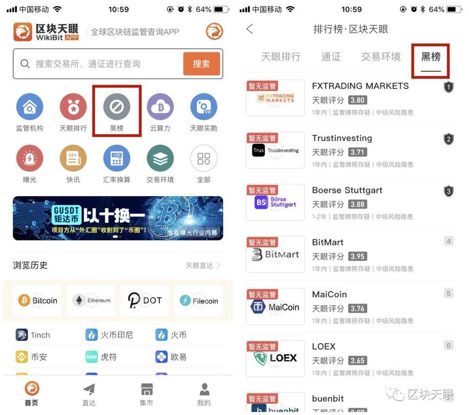 token官网app下载,token imdownload