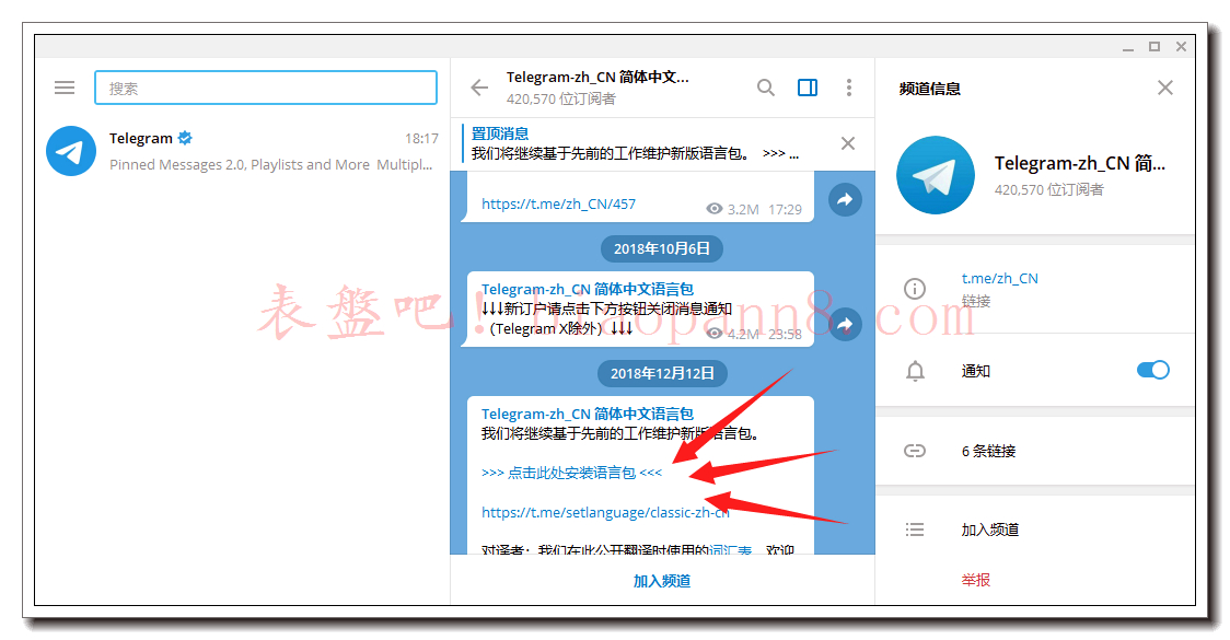 Telegram怎么搜索,telegraph电报群搜索