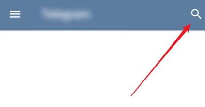 telegeram怎么加好友,telegraph扫一扫加好友
