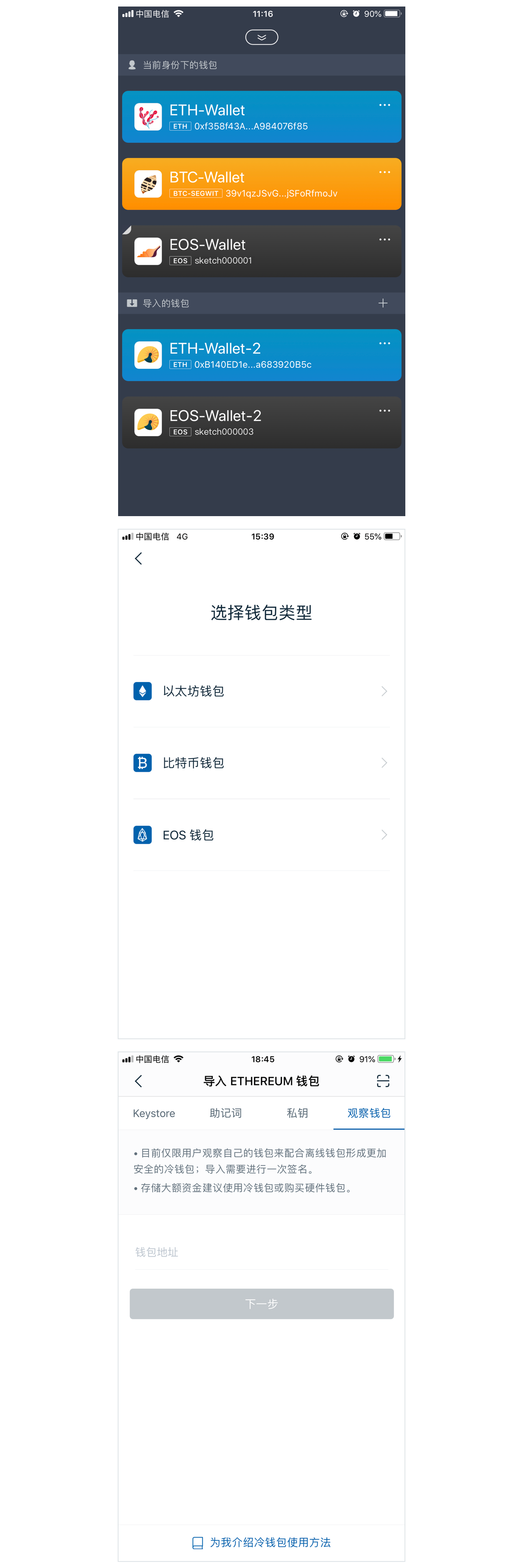 冷钱包app排行,冷钱包用什么app好