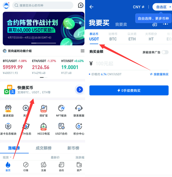 usdt官网注册app,usdt官网注册有什么用