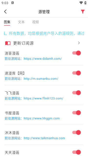 u钱包app下载,imtoken钱包官网下载