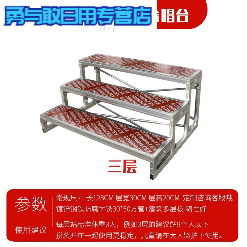 台阶和梯子的区别,台阶和梯子的区别在哪里