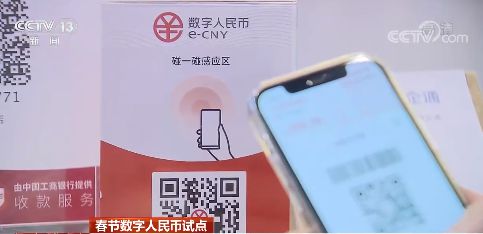 数字人民币进入vtoken,数字人民币进入VTOKen 平台