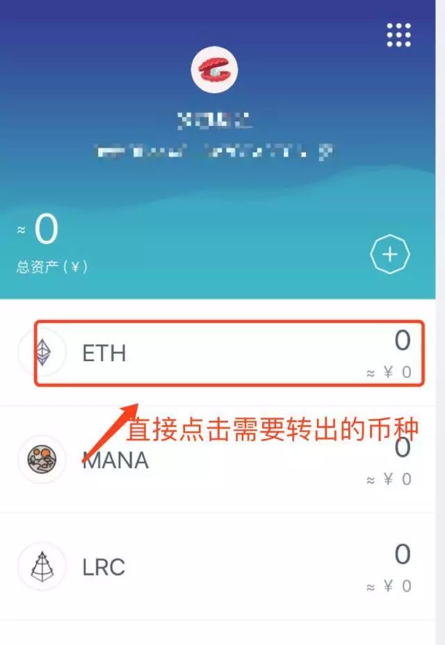 imtoken钱包提现教程,imtoken钱包里的钱怎么提出来