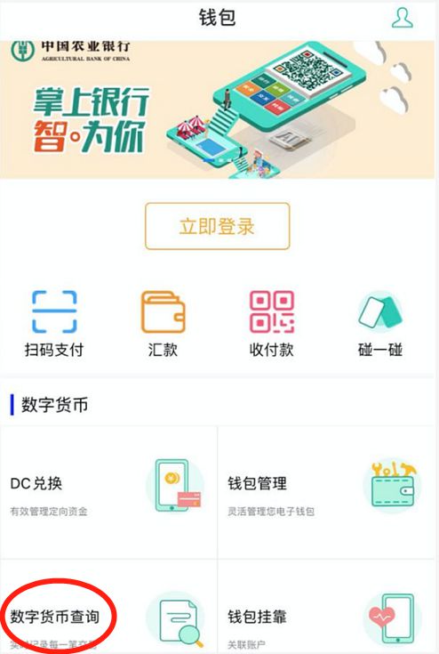 tp钱包下载官网,tp钱包安装包下载
