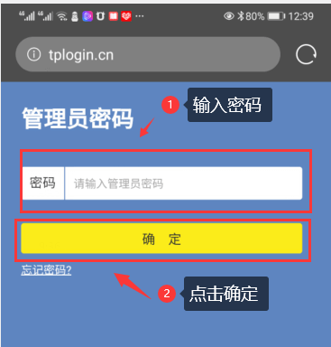 tplogin.cn,tplogincn19216811
