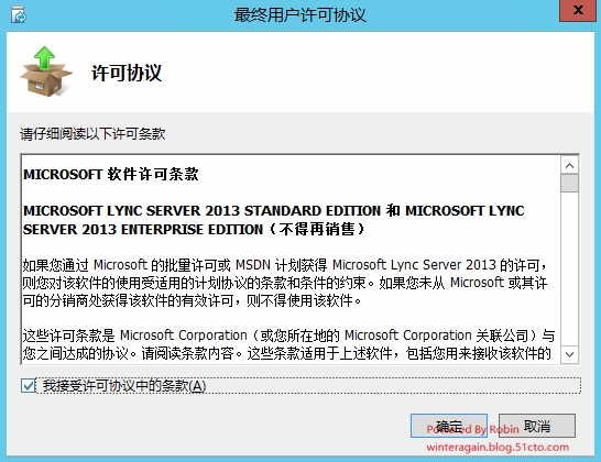 skypeforbusiness和skype一样吗,skypeforbusiness与skype能连接吗 skypeforbusiness和skype一样吗,skypeforbusiness与skype能连接吗