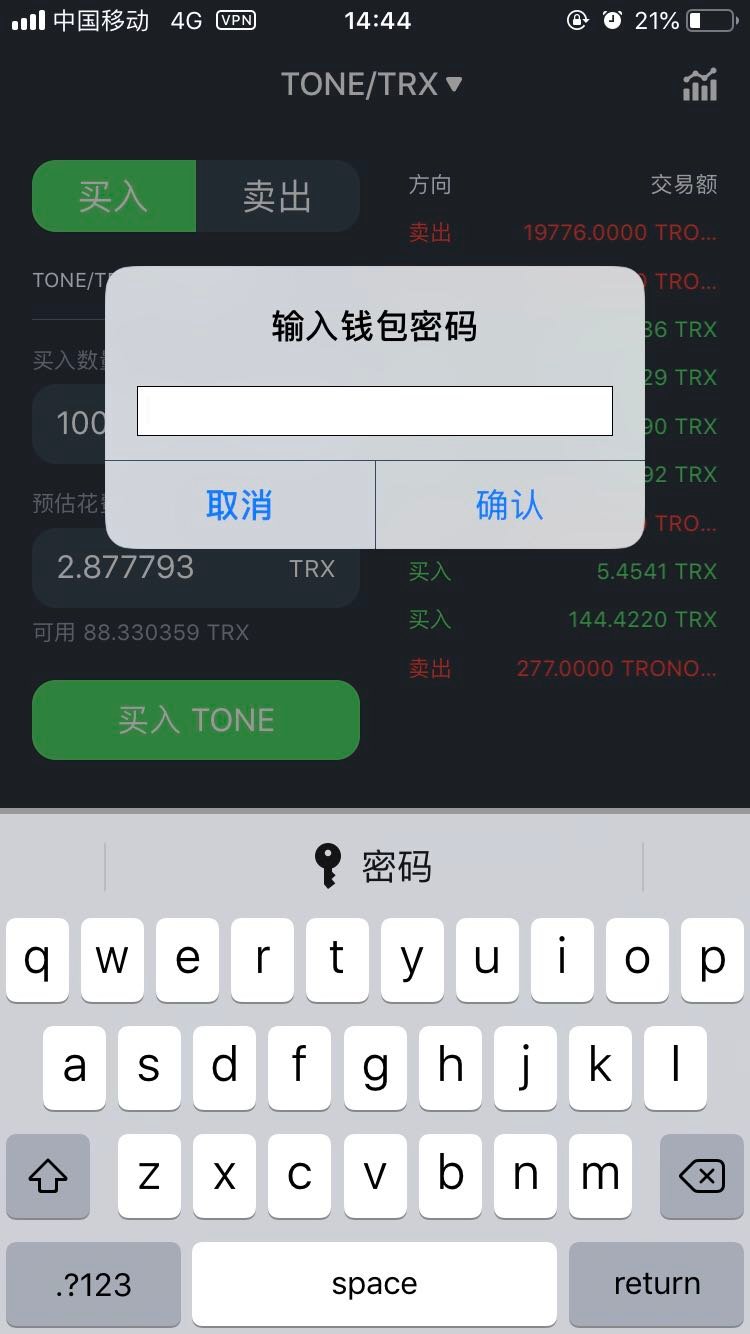 token钱包要怎么下载,先下载tokenpocket钱包
