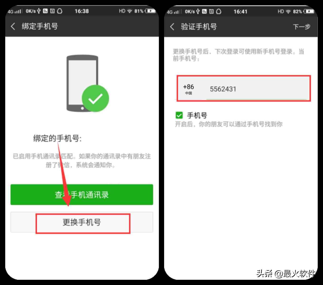 如果把验证码忘了怎么办,如果验证码忘记了该怎么办 如果把验证码忘了怎么办,如果验证码忘记了该怎么办