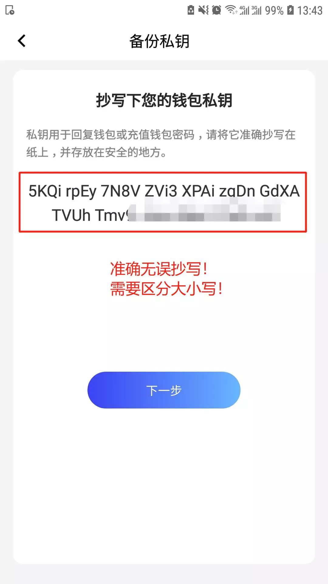 token如何注册,怎样注册tokenpocket