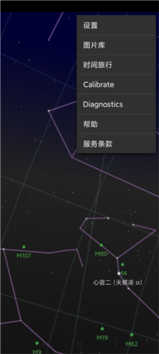 sky软件下载官方,sky下载官方免费下载