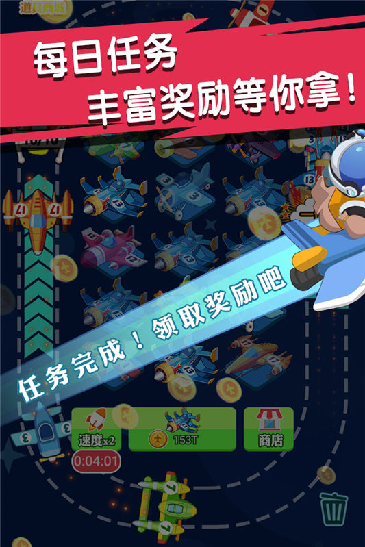 小飞机下载安装,飞机下载安装破解版