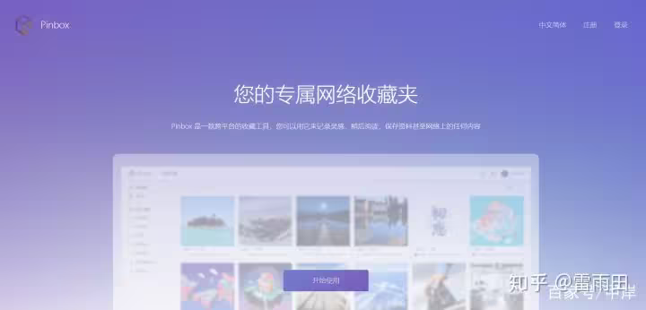 梯子访问网站,梯子访问网站是啥意思