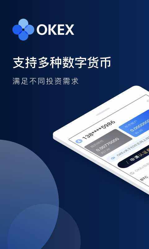 关于imtoken钱包币被下载怎么办的信息