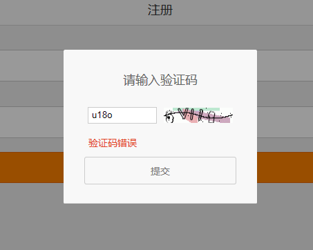 怎样知道自己的验证码是多少?,怎样才能知道自己的验证码是多少
