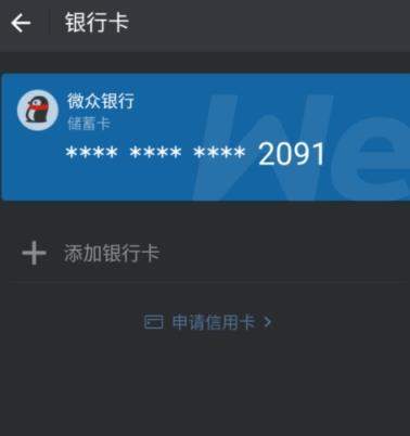 qq钱包怎么转到微信钱包,钱包怎么转到微信钱包的软件