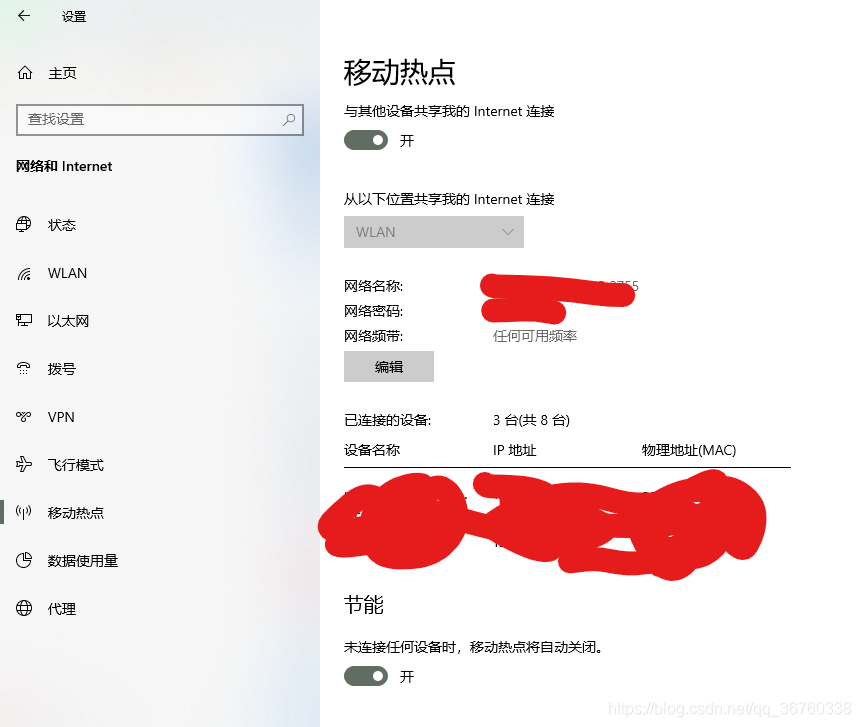 win10挂梯子上外网教程,win10挂梯子上外网教程知乎