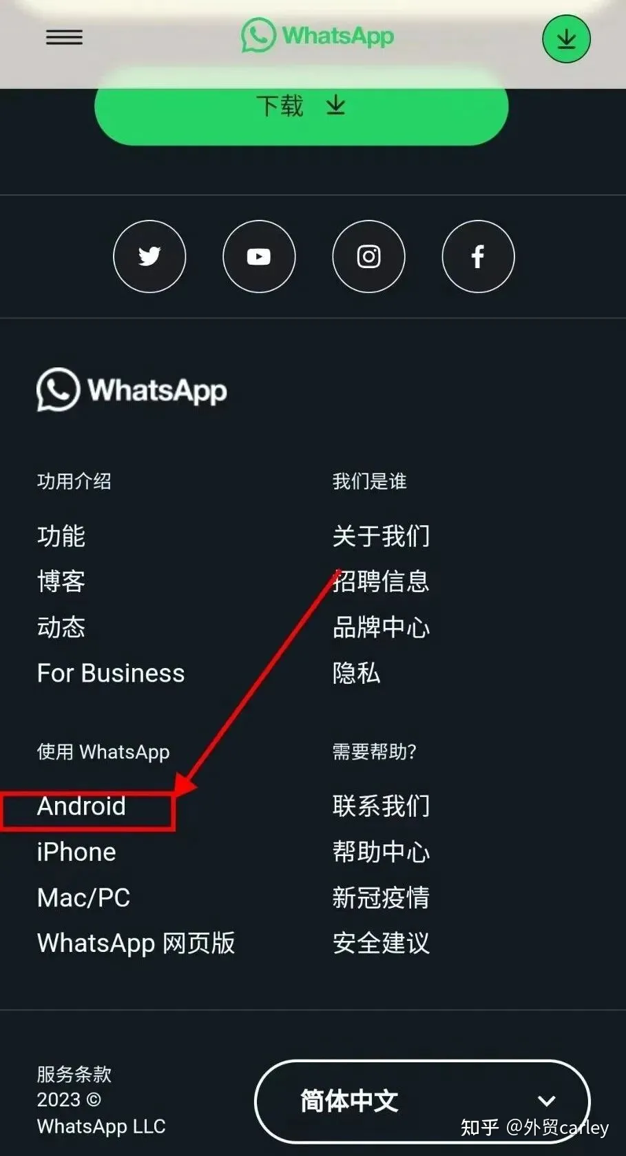 whatsapp怎么读翻译中文,whatsapp怎么能中英文翻译