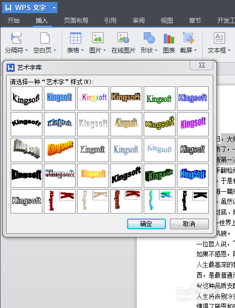 telegreat怎么设置彩色字体,telegraphiclanguage