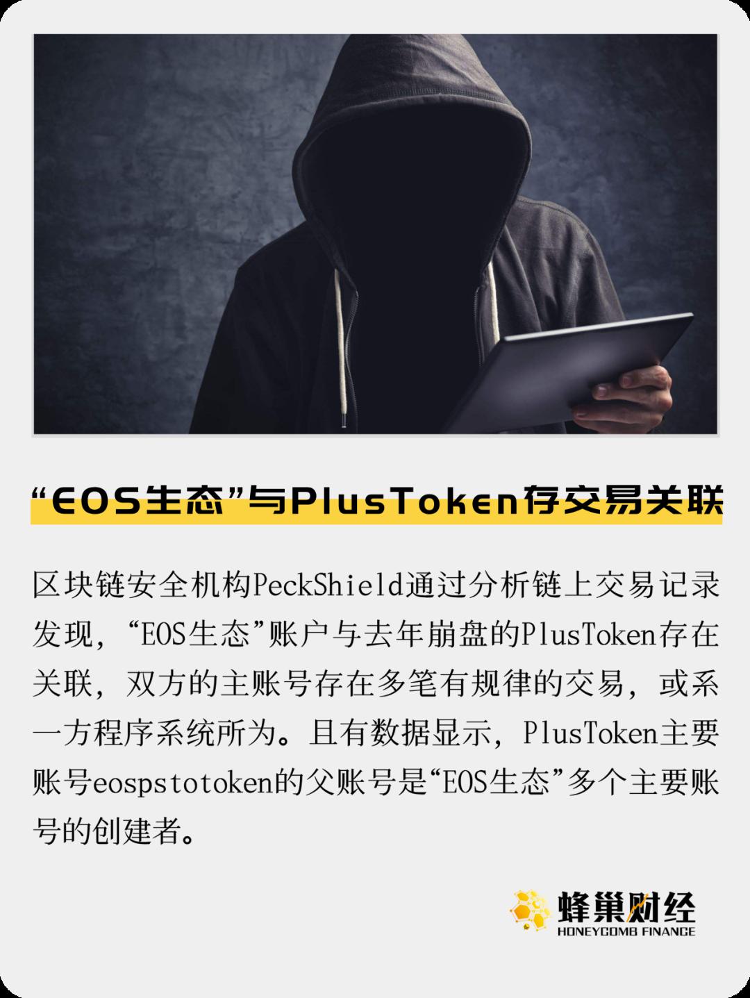 plustoken钱包的钱如何追回,plustoken钱包的币不能追回吗