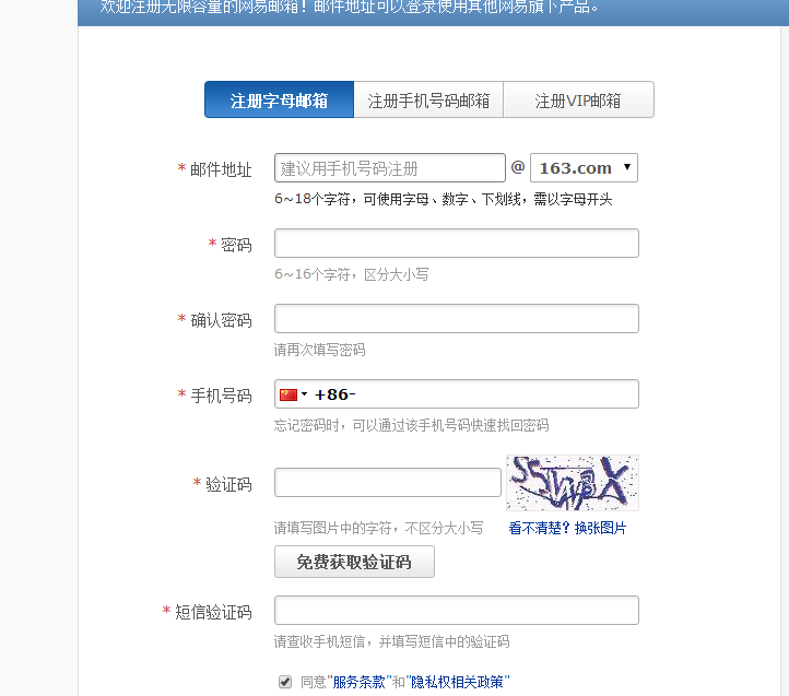 怎样才能知道自己的验证码是什么,怎样才能知道自己的验证码是什么样子