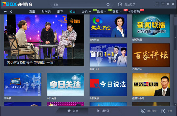 vv交易所官方下载,vvbtc交易所app下载