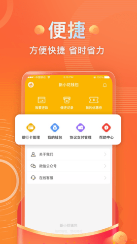 okpay钱包app下载,okpay钱包app下载最新版本229