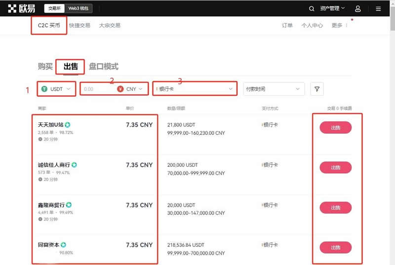 充值usdt有手续费吗,充值usdt有手续费吗多少钱