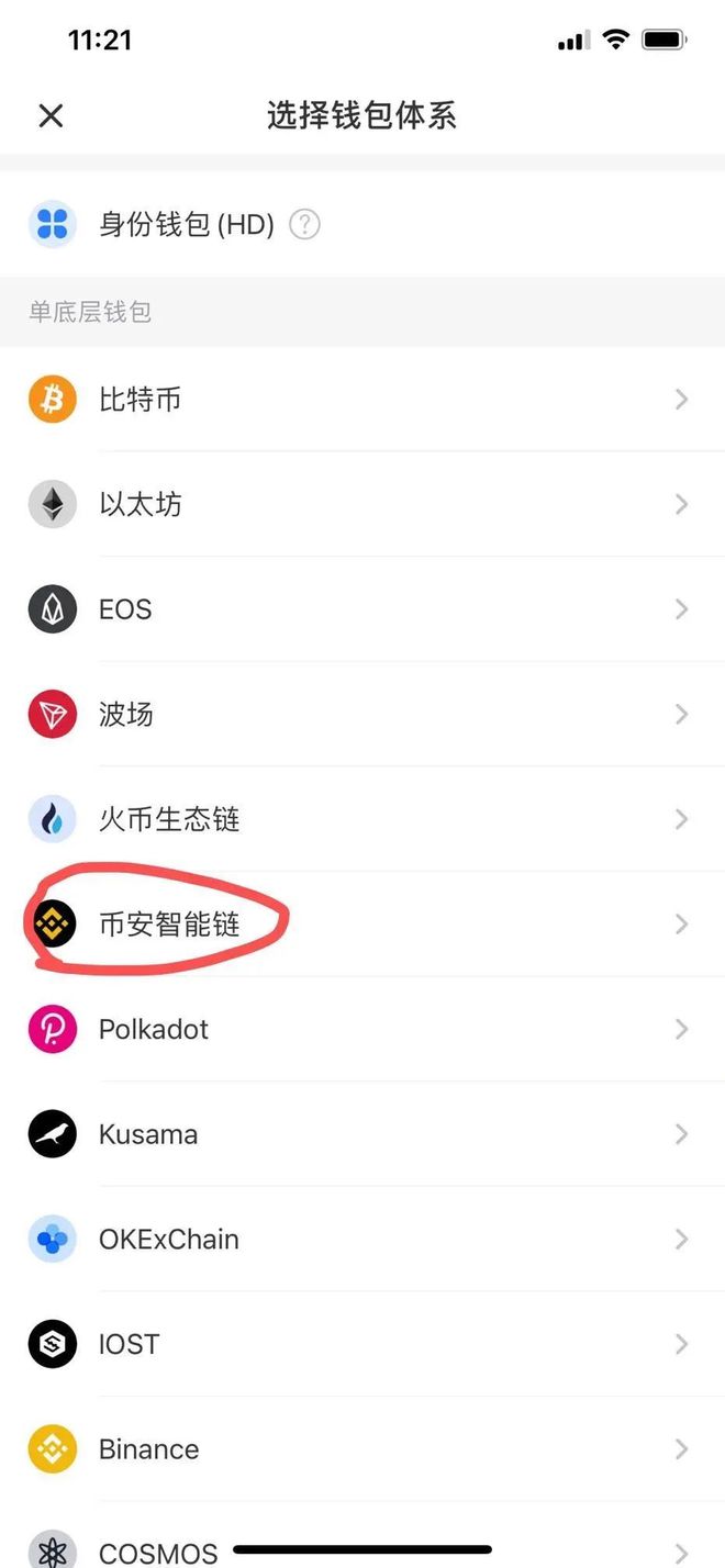 token钱包下载使用方式的简单介绍