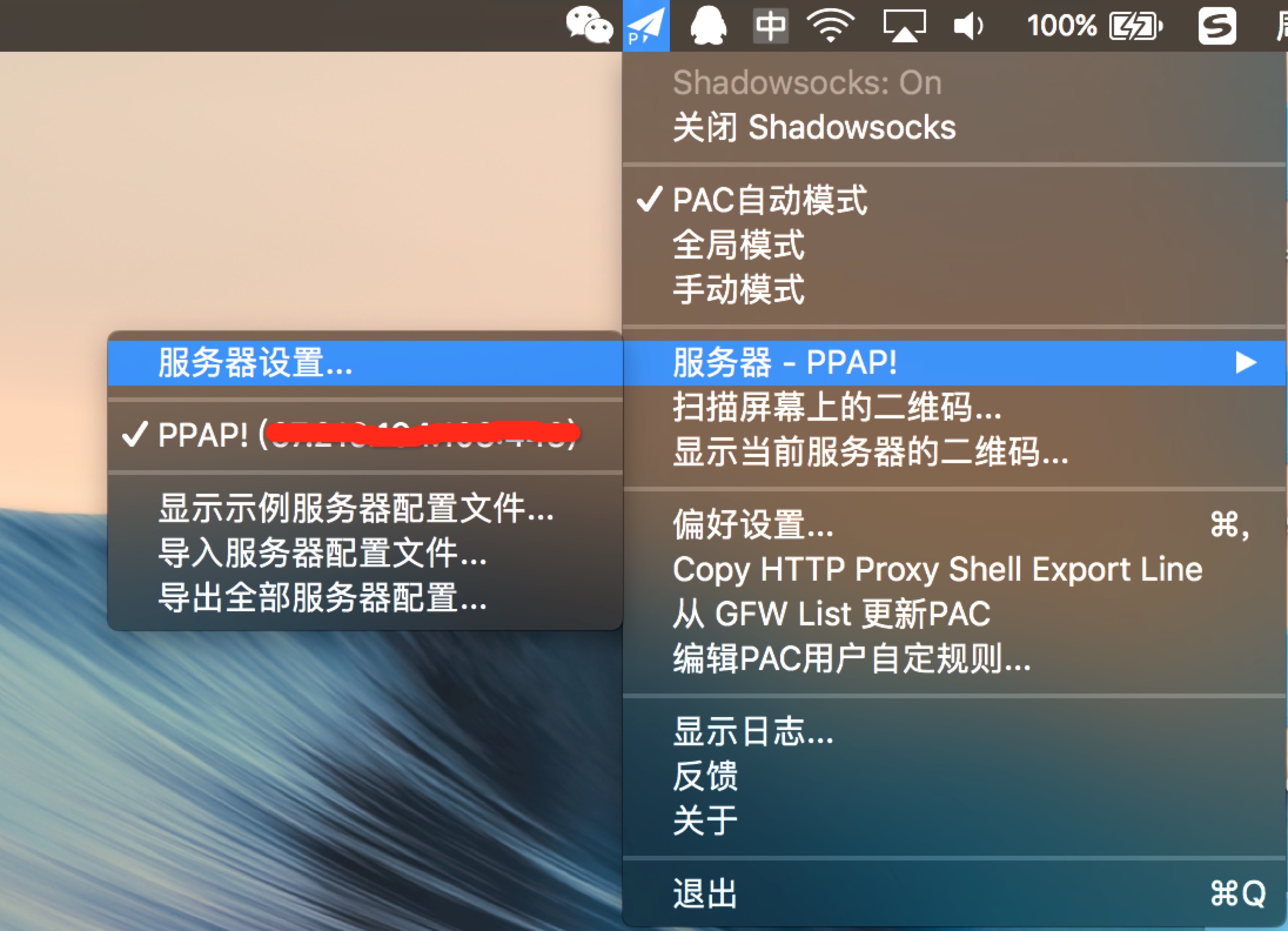 电脑梯子用什么软件好,电脑梯子用什么软件好知乎