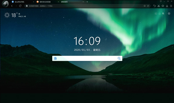 加速器下载猎豹,猎豹加速器安卓版