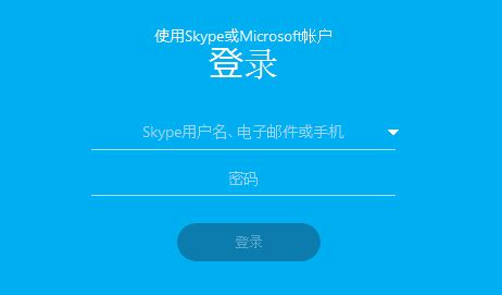 skype安卓手机版下载2022,skype安卓手机版下载官网 localhost