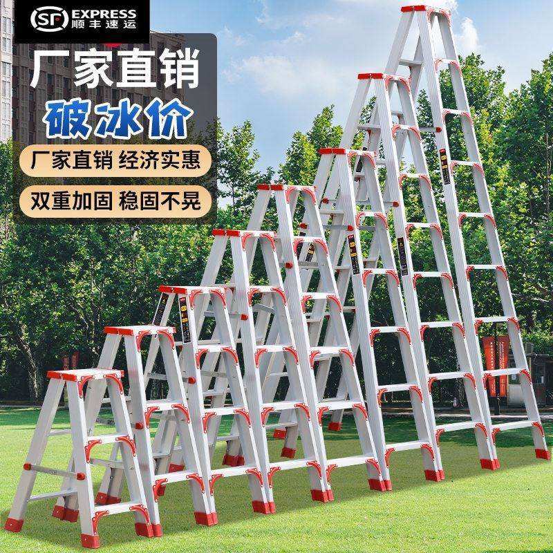 梯子价格及图片大全,梯子价格及图片大全集