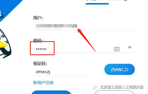 skype咋注册,skype账号如何注册