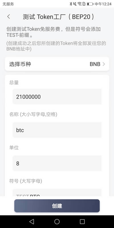 如何创建多个token钱包,token pocket创建钱包