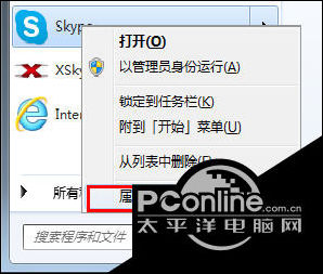 电脑里的skype有用吗,电脑的skype是什么软件