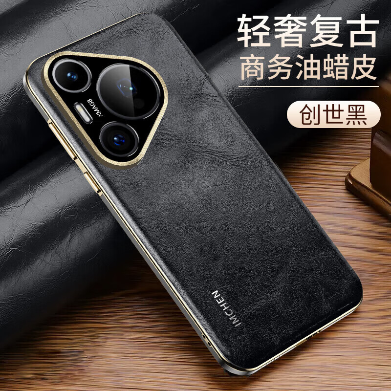 华为官网入口,华为官网入口验机