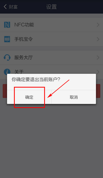 imtoken怎么绑定银行卡,imtoken转账提示网络异常