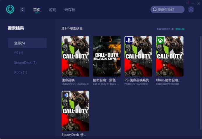 xbox官网,xbox官网登录页面