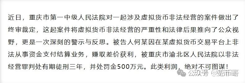 usdt怎么交易才能远离黑钱知乎的简单介绍