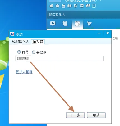 百度怎么加别人,百度如何添加别人的好友