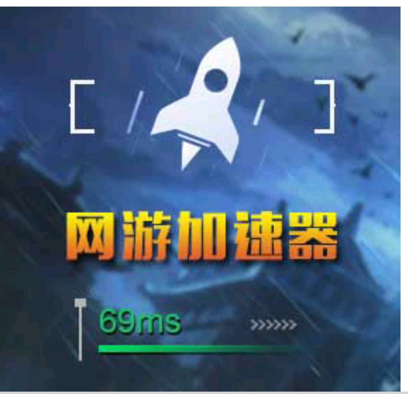不用登陆的加速器,不用登陆的加速器下载软件