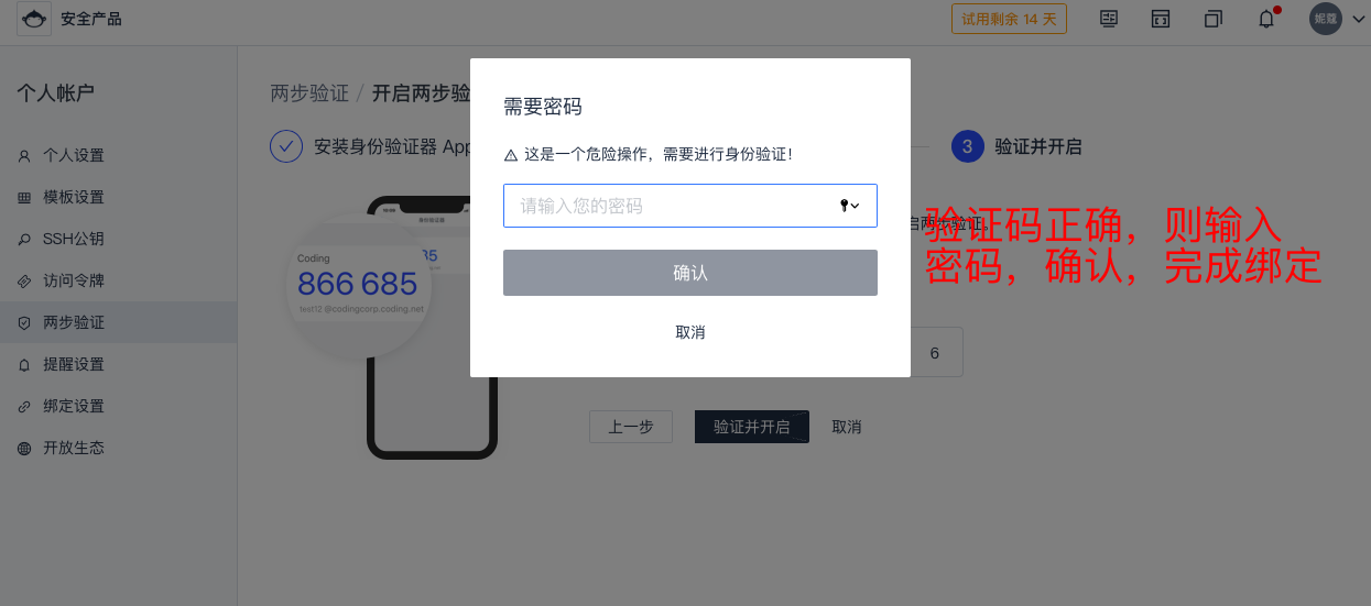 虚拟号接收验证码平台,+86虚拟号码短信接收平台
