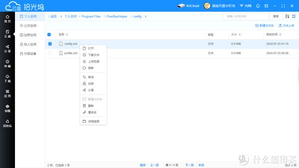 token官网下载网址苹果手机,tokenpocket苹果手机下载