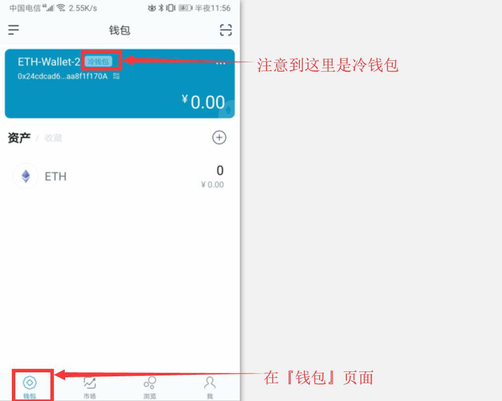 冷钱包支持什么币,冷钱包用什么app好
